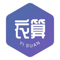 衣算服装行业管理