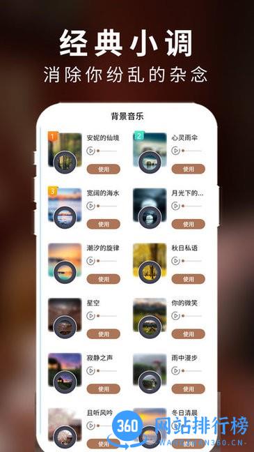 计时煮咖啡app v1.0.0 安卓版 1