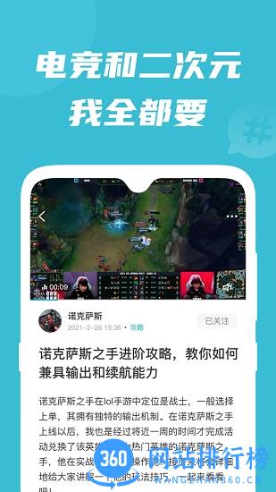 兔玩峡谷官方版 v1.0.18 安卓版 0