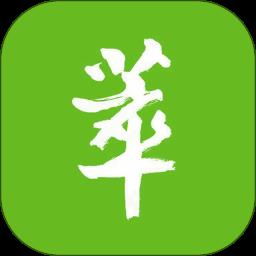萃馆手机版