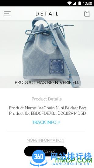 vechain唯链 v2.9.6 安卓版 0