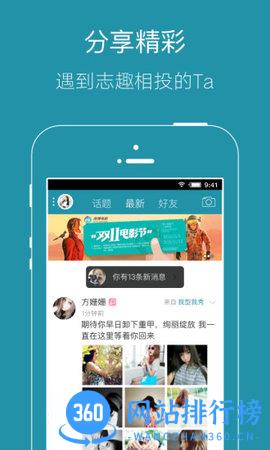 邓州在线新闻