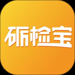 砺检宝智能车联网