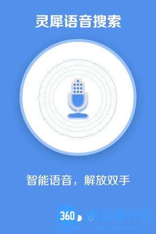 上海移动掌上营业厅app v5.1.2 安卓版 2
