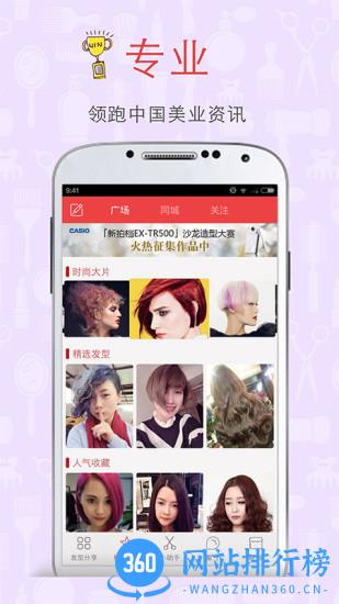 波波网 v7.0.3 安卓版 0