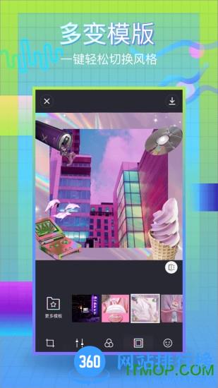 蒸汽波相机破解账户版 v2.2.0 安卓免费登入修改版 1