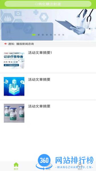小犇数研app