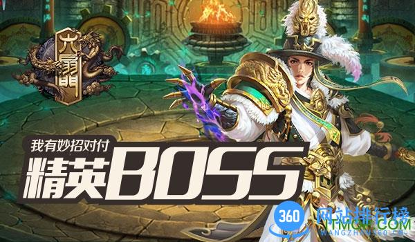 六扇门游戏 v1.5.1 安卓版 1