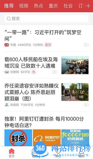 尖讯