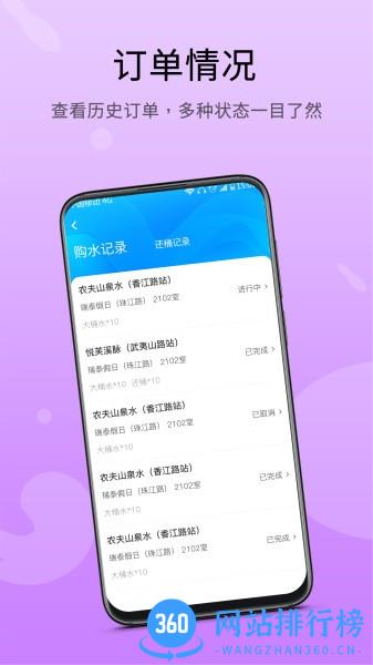 悦芙溪脉最新版 v1.2.3 安卓版 3