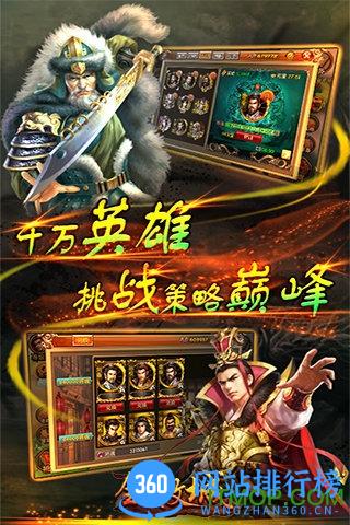 百度版全民攻城手游 v1.4.1 官网安卓版 4