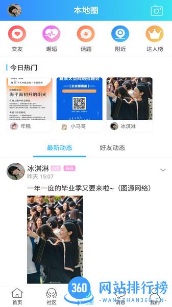 大泽网 v1.0.13 安卓版 2