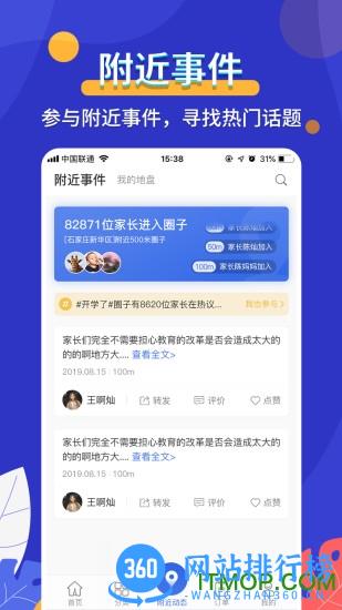 天下金钥匙 v3.7.2 安卓版 2