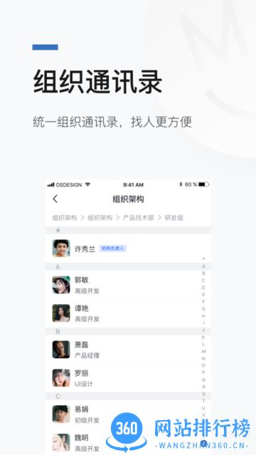 数正云app v2.1.0 安卓版 2