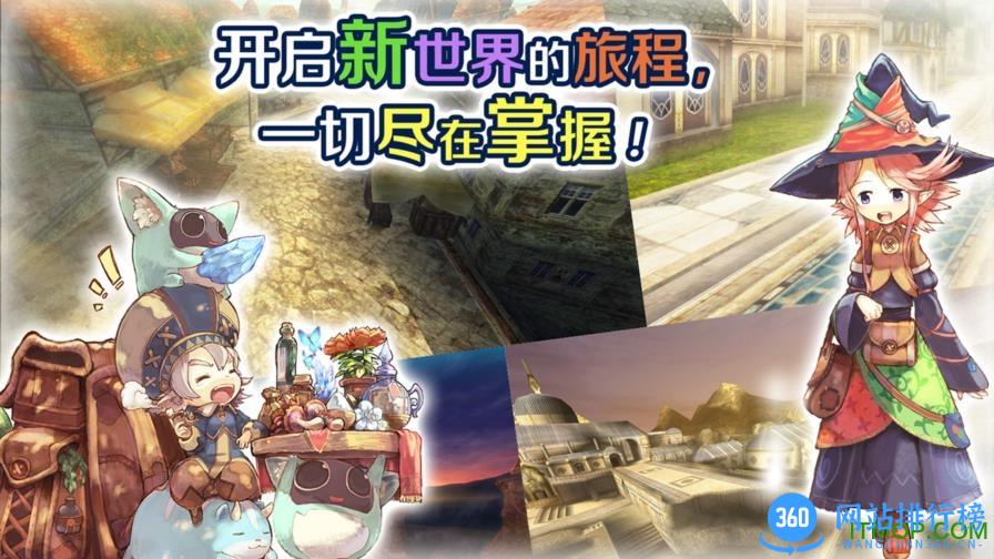 托拉姆物语(Toram Online) v1.0.4 官网安卓最新版 1