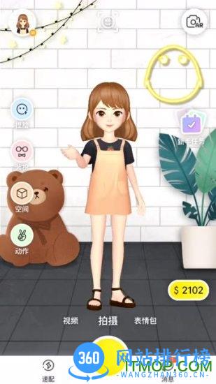 秀蛋app v2.9.22 安卓版 3