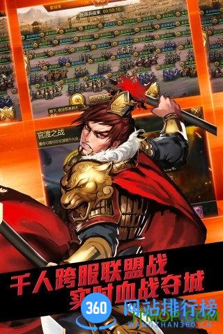 九游版大皇帝OL手游 v1.28.0 安卓版 1