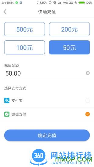 洛阳城市停车 v1.2.8 安卓版 2