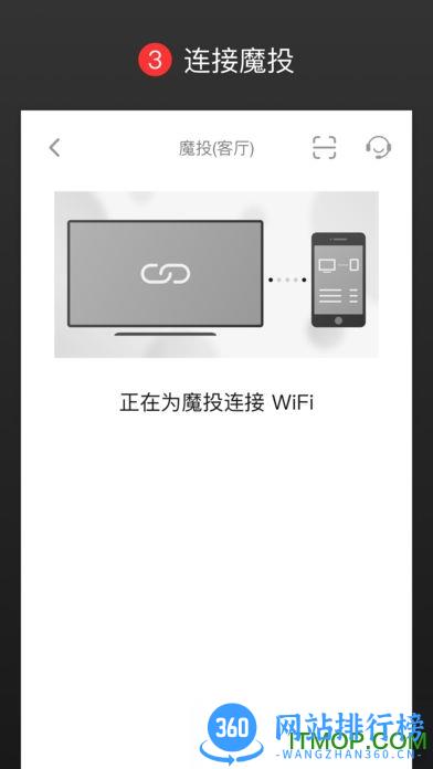 天猫魔投app v1.3.42100103402 官方安卓版 1