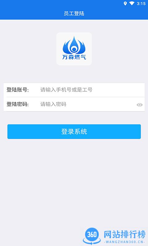 小森配送最新版 v1.0.44 安卓版 0