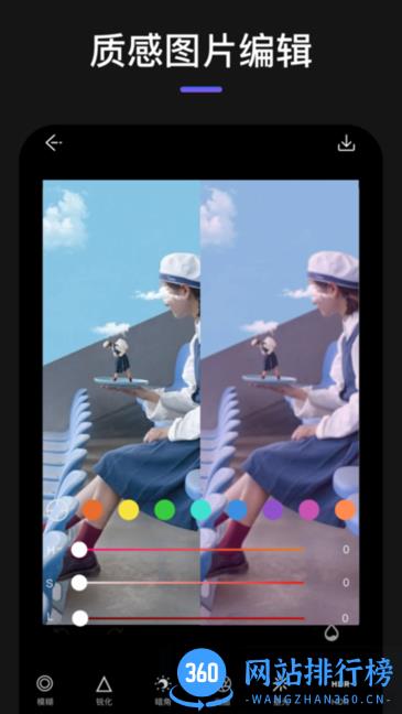 Max玩图