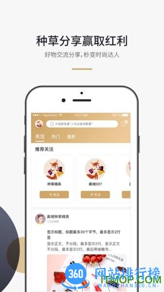 美域甄品 v8.0.19 安卓版 1
