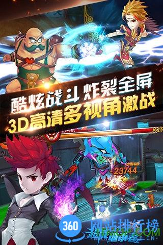百度超能继承者手游 v1.0.7 官网安卓版 0
