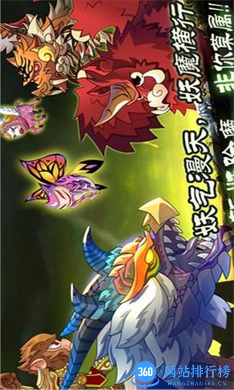 大圣觉醒破解版 v5.0 安卓内购版 3