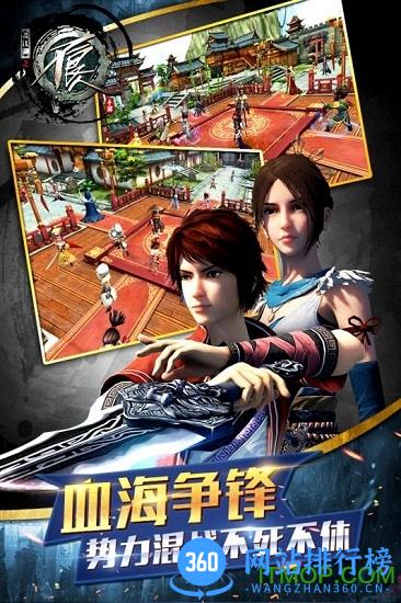 百度端不良人 v1.3.6 安卓版 1
