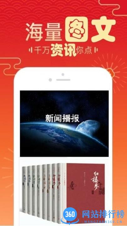 智能图文中文语音官方版 v1.0 安卓版 0