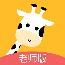 多鹿老师官方手机版
