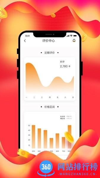 beyilu店铺 v1.0.2 安卓版 0