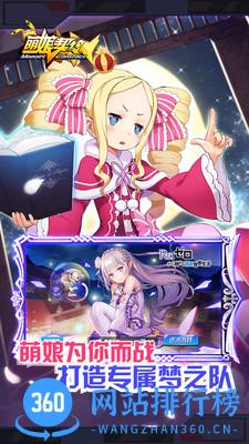萌娘契约小米版 v16.3 安卓版 1