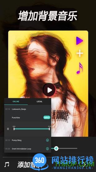 视频全能剪辑(Video Editor) v8.6.8 安卓版 1