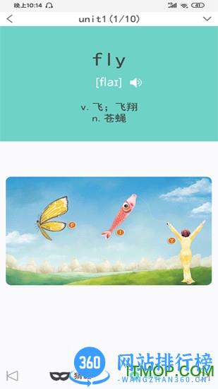 A++英语 v1.8.3 安卓版 2