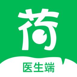 荷叶医生app