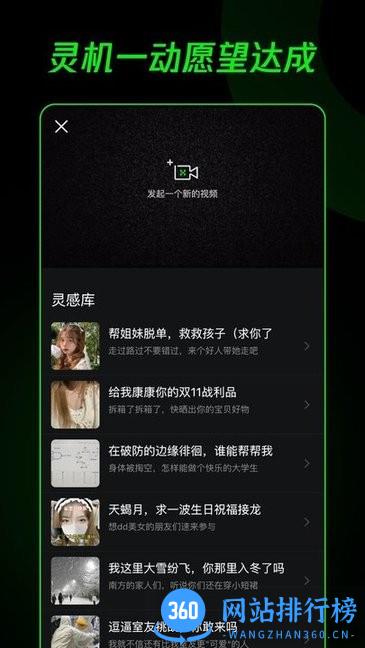 doX多克斯短视频社交 v1.1.0 安卓版 0