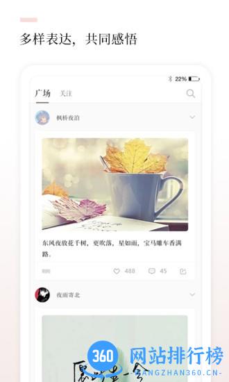 三三言官方版 v1.2.1 安卓版 2