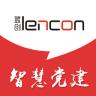 蓝创智慧党建系统