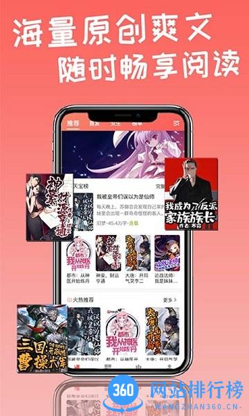 天宝云阅 v7.0.2 安卓版 0
