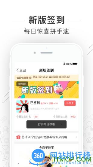 哈弗车友会论坛 v3.3.3 安卓版 3