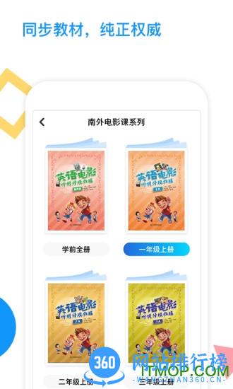爱配音 v2.7.1 安卓版 1