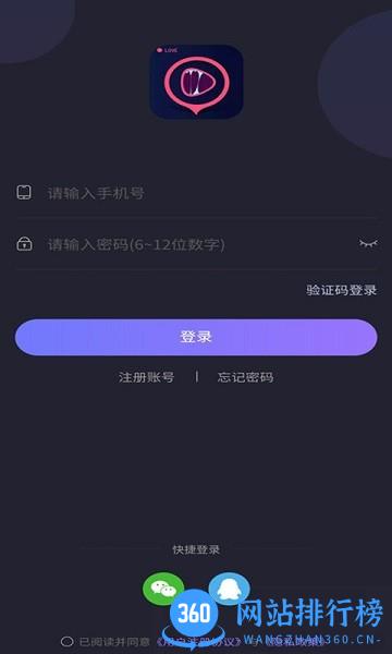 声优助眠软件 v1.0.5 安卓版 1