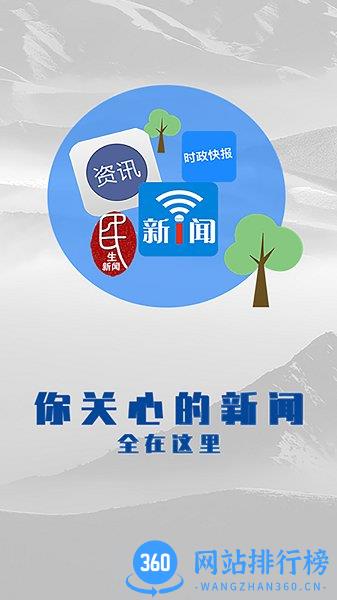 乌苏好地方客户端官方版 v1.0.2 安卓版 2
