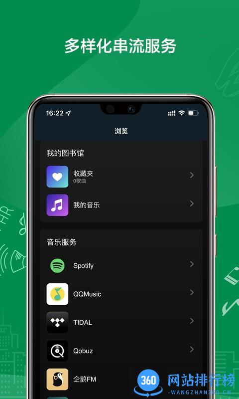 VitOS Lite音乐(音乐串流平台) v1.0.0.220628 安卓版 2