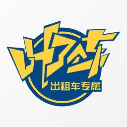 叫了个车平台