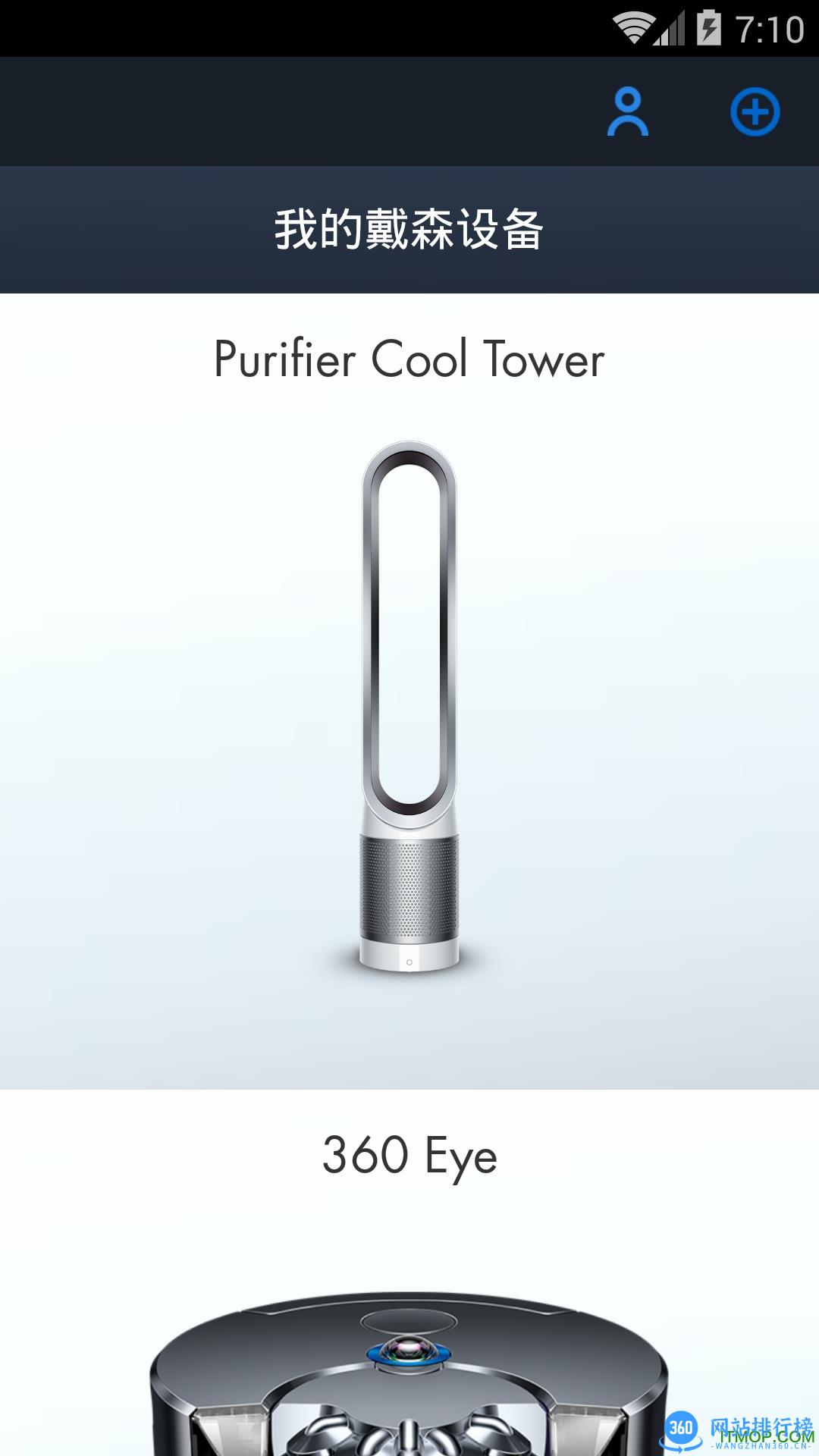 Dyson Link v5.1.22140 安卓版 1