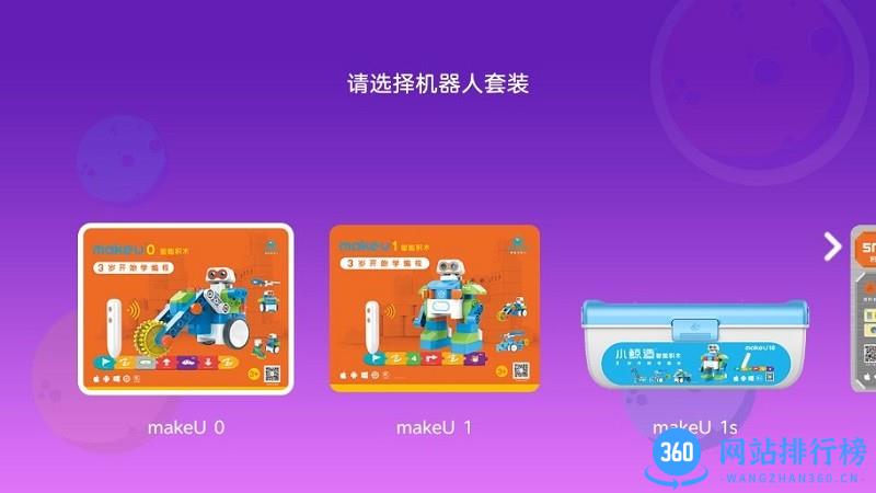 WhalesBot机器人 v3.9.9 安卓版 1