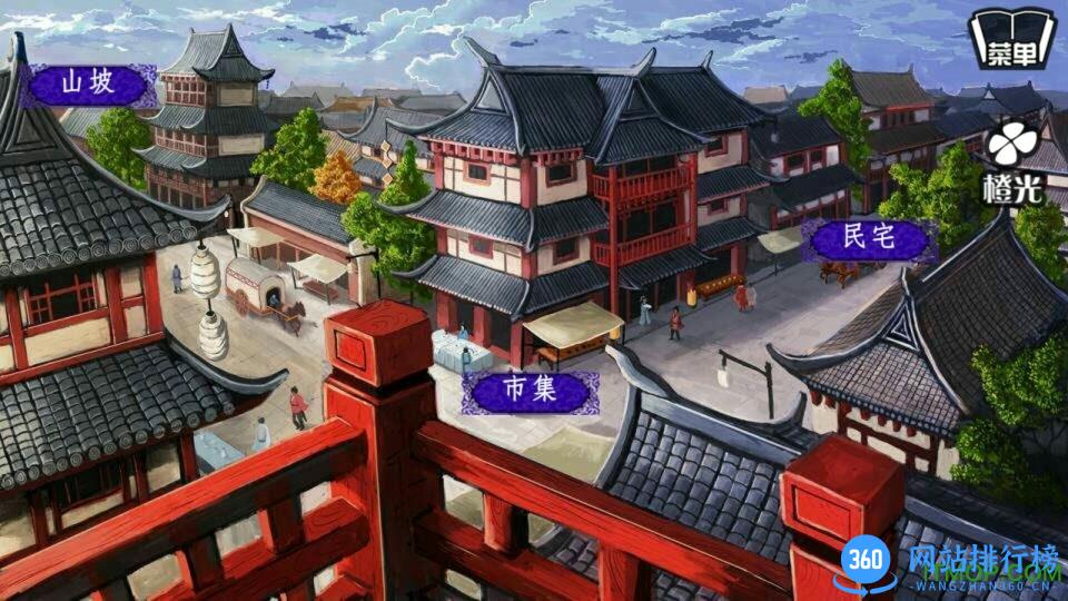 重生之医娇内购破解版 v1.0.0302 安卓无限鲜花修改版_含游戏完整攻略 1