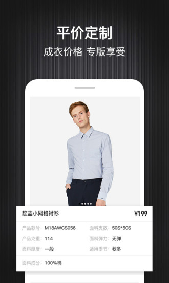 码尚轻定制 v3.0.0 安卓版 0
